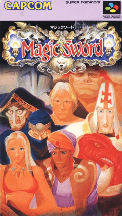 Magic Sword (Japan)